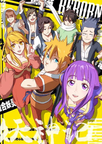 Tales of Demons And Gods